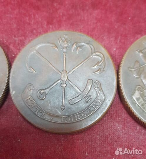 Монеты 5 копеек 1757