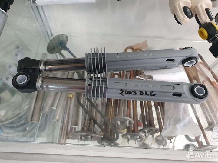 Амортизатор для стиральной машины