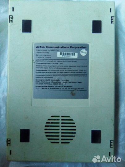 Коммуникатор