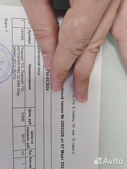 Планшет TCL nxtpaper PRO 12 8/256