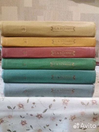 Собрание сочинений Есенин 6 томов