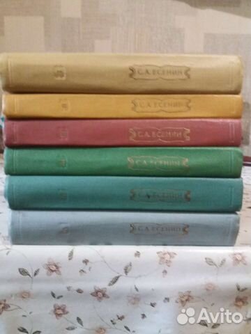 Собрание сочинений Есенин 6 томов