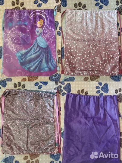 Мешок для сменной обуви