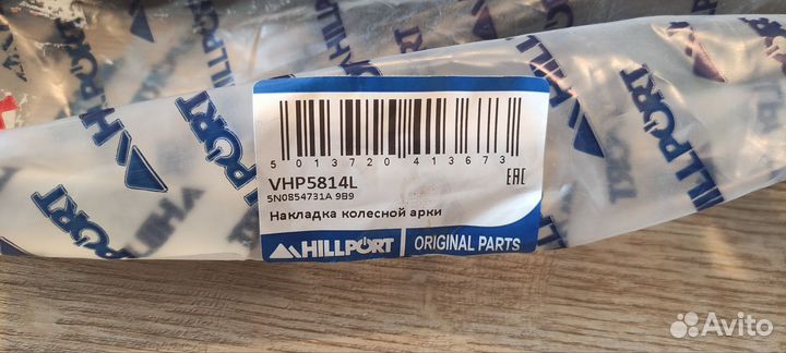 Накладка колёсной арки на VW Tiguan