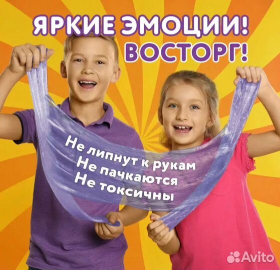 Слайм набор большой