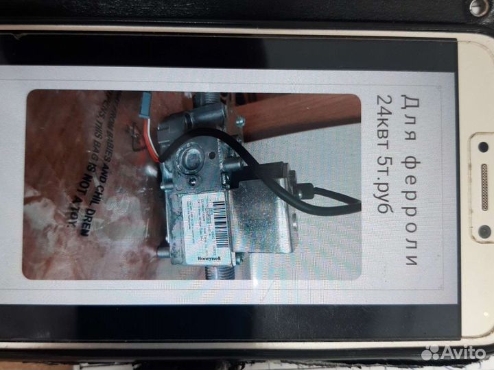 Запчасти для газового котла ферроли