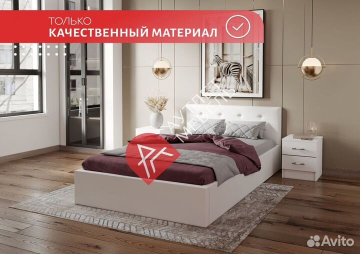 Кровать