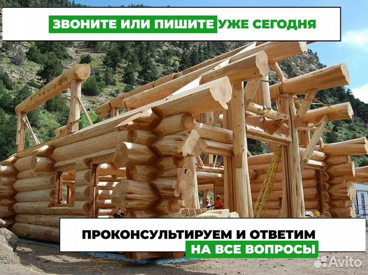 Инвестиции в готовый бизнес