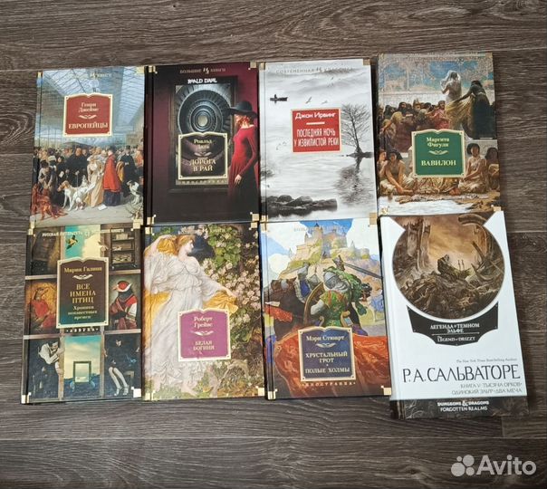 Большие книги и др