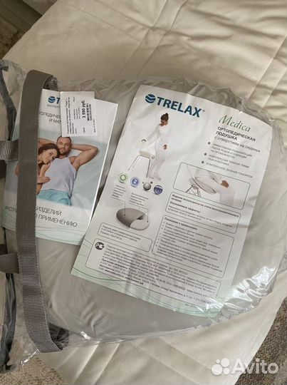 Подушка ортопедическая