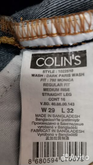 Джинсы женские Colin's 44 46/172