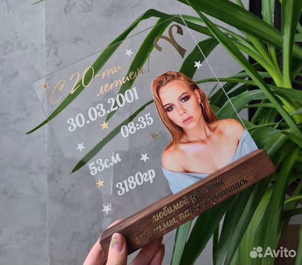 Рамка постер на стекле с фото art097