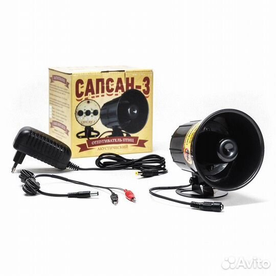 Отпугиватель птиц Сапсан-3 с таймером