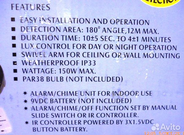 Сигнализация звуко-световая инфракрасный датчик