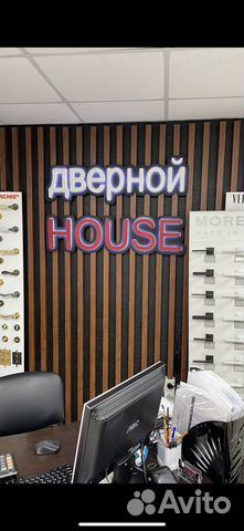 Декоративные рейки