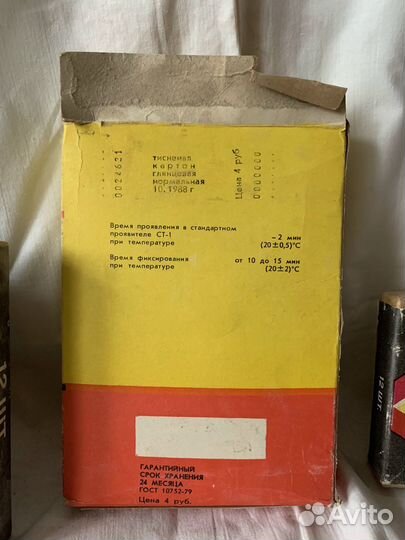 Бумага для фото