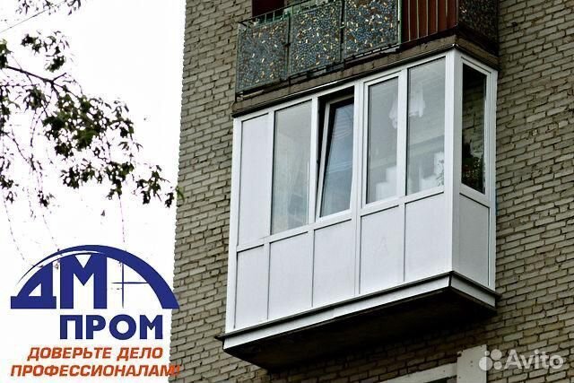 Балконная дверь