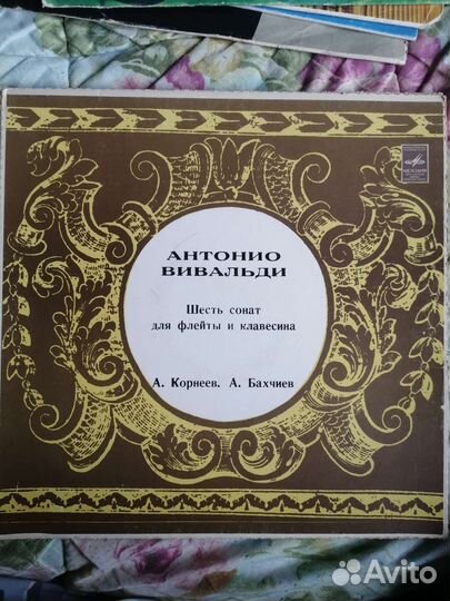 Виниловые пластинки СССР