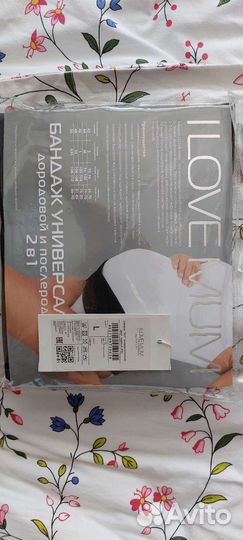 Бандаж пояс для беременных и после родов