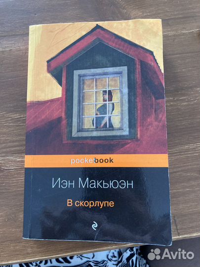 Книги, художественная литература