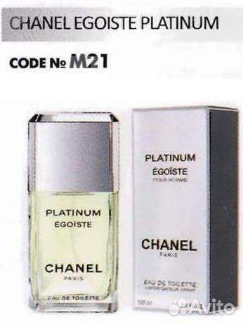 Chanel egoiste platinum