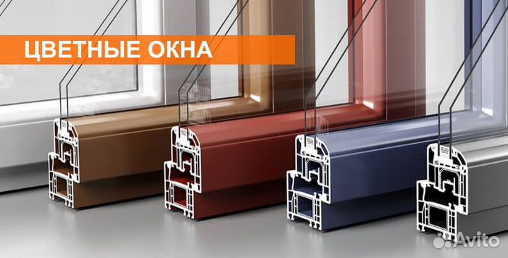 Окна с ламинацией