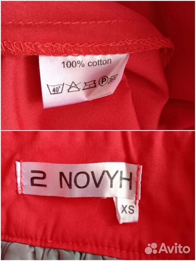 Юбка миди 2 Novyh хлопок 40 размер