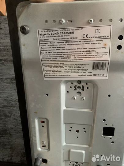 Газовая варочная панель maunfeld