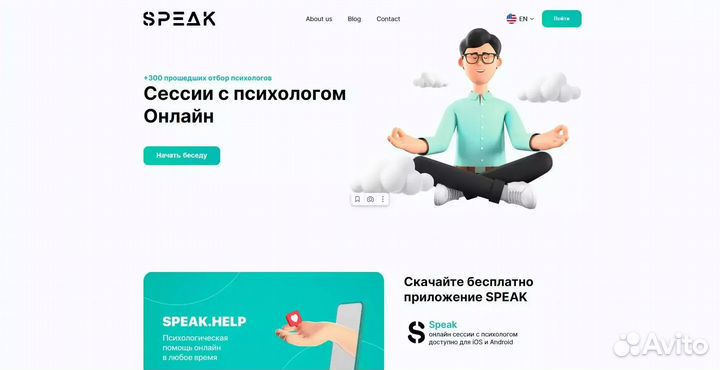 Адаптивная верстка сайта html css javascript