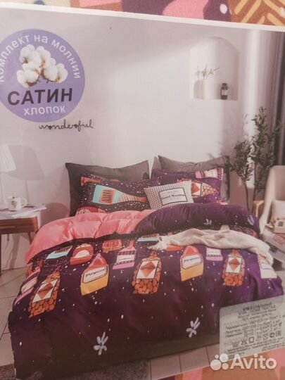 Белье постельное