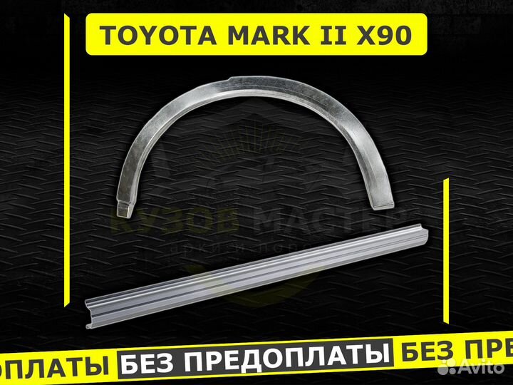 Пороги на Hyundai Elantra XD ремонтные кузовные