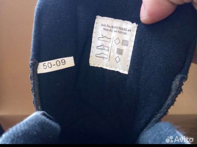 Хоккейные ролики