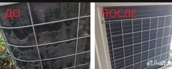 Техническое обслуживание, сплит систем