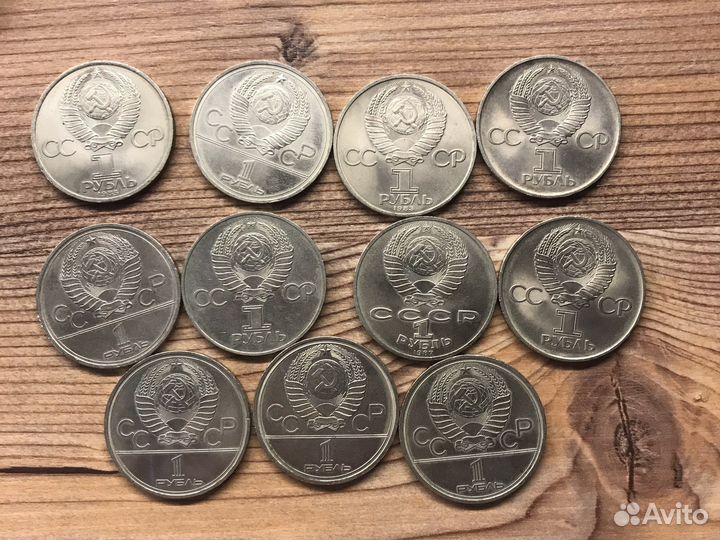 Монеты СССР
