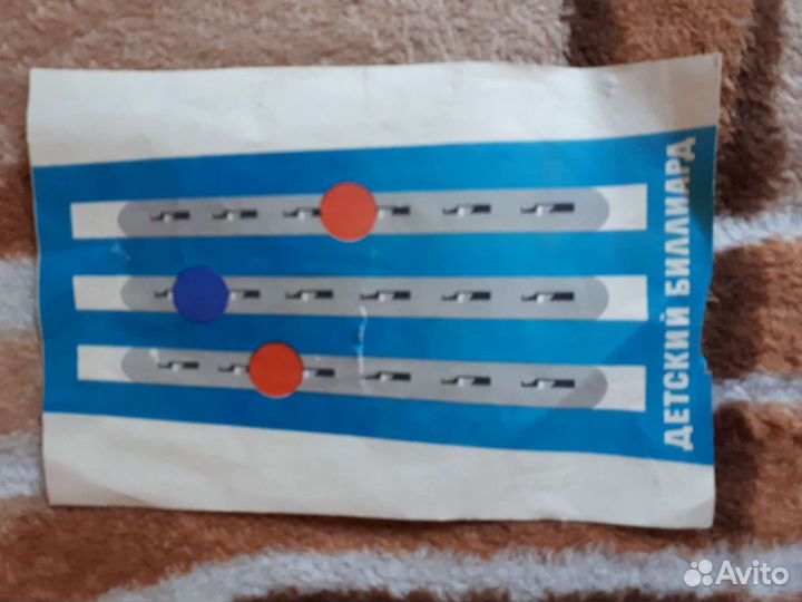 Игра детский биллиард СССР