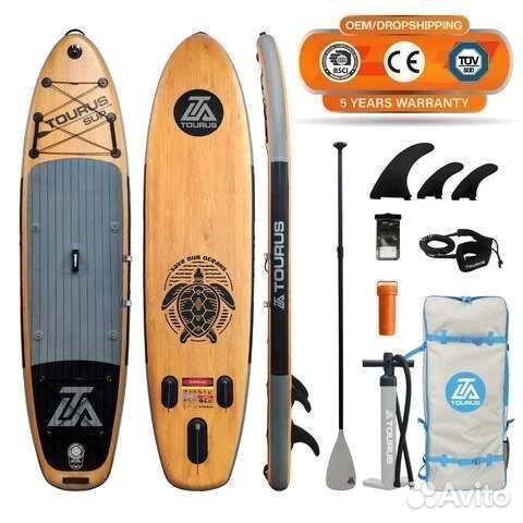 Sup-board