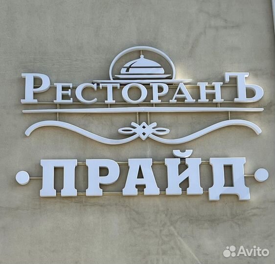 Требуется уборщик помещений