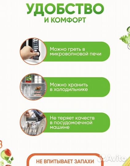 Ланчбокс с термосумкой
