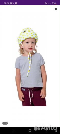 Противоударная шапка шлем