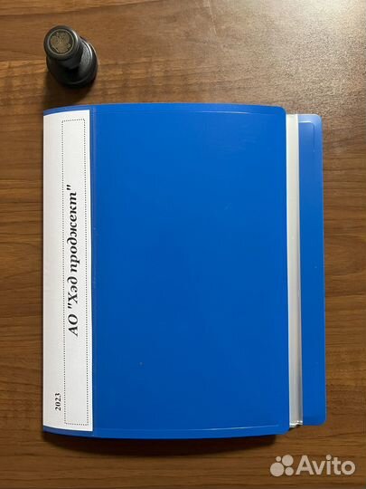 Ао «Хэд проджект». Готовое ао. Готовая фирма