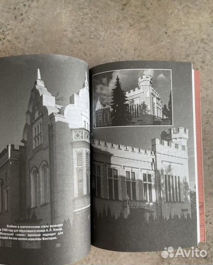 Книги про Москву