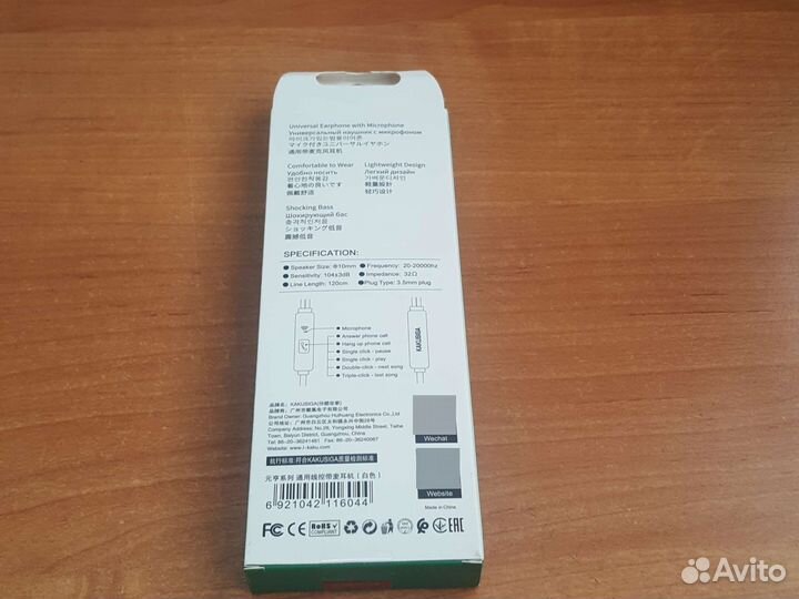 Наушники kakusiga KSC-466 earphone белые