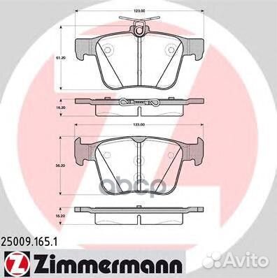 Колодки задние zimmermann 25009.165.1 VAG