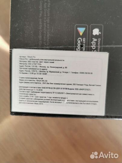 Очки виртуальной реальности fibrum pro