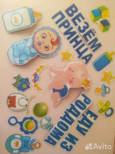 Украшения на выписку из роддома