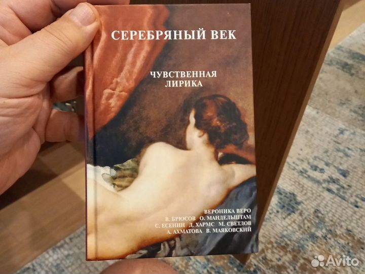 Серия книг 