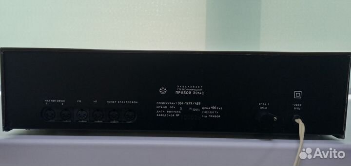 Эквалайзер прибой э014с