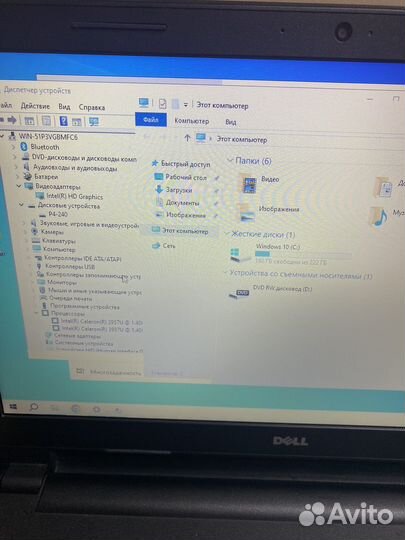 Шустрый Ноутбук Dell Inspiron 15