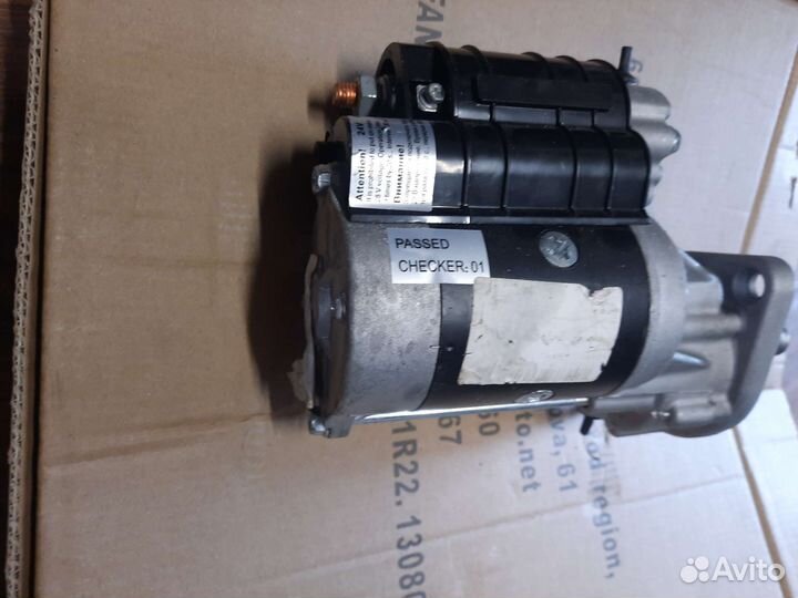 Стартер ямз газон-NExt