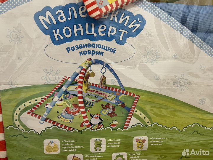 Развивающий коврик